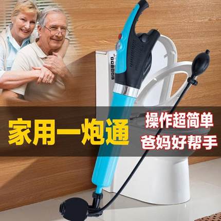 一炮通管道疏通器通厕所蹲坑下水道蹲厕堵塞工具马桶蹲便堵了神器