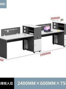 杰人尚简约现职公桌椅组合ZG-80947装4双6位公室员工员座财务电脑
