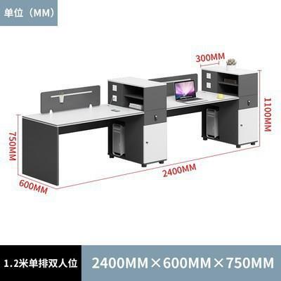 杰人尚简约现职公桌椅组合ZG-80947装4双6位公室员工员座财务电脑