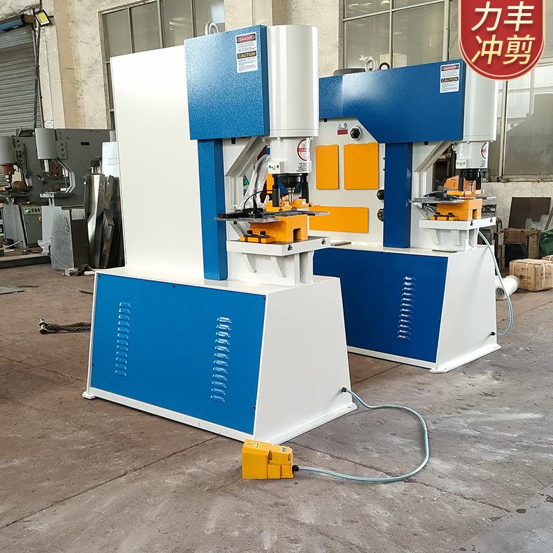 液压冲孔开方切管断料冲孔机冲角冲弧机不锈机钢冲孔机