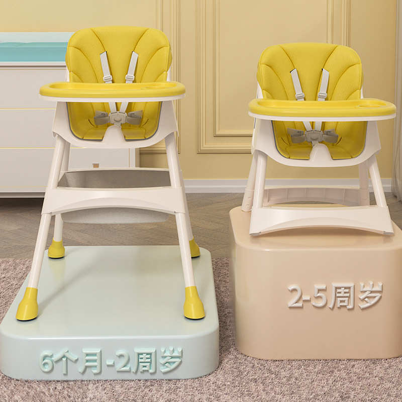 新款宝宝餐椅可调节成长型餐桌椅宝宝餐椅儿童伸缩便捷餐椅