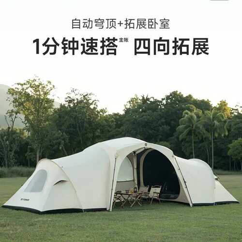厂家直销Tawa自动穹顶天幕速开帐篷户外露营遮阳棚防风雨免搭野营