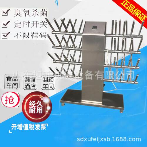 食品靴子烘干机不锈钢烘干水鞋架水靴、胶靴烘鞋机质量好