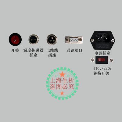 厂家直供FS-450N 超声波渣油分散机 石油油浆 高粘度液体分散机分