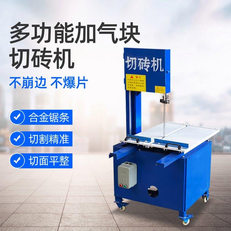 成德锯台斜切锯电动电锯电圆锯装修工具切割机