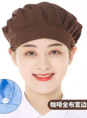 掉头发食品厂时尚餐饮工作帽子