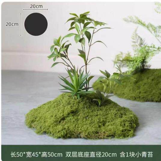 仿真F001植物造景植饰室外仿真塑料植物大号摆件装仿真绿植内造物