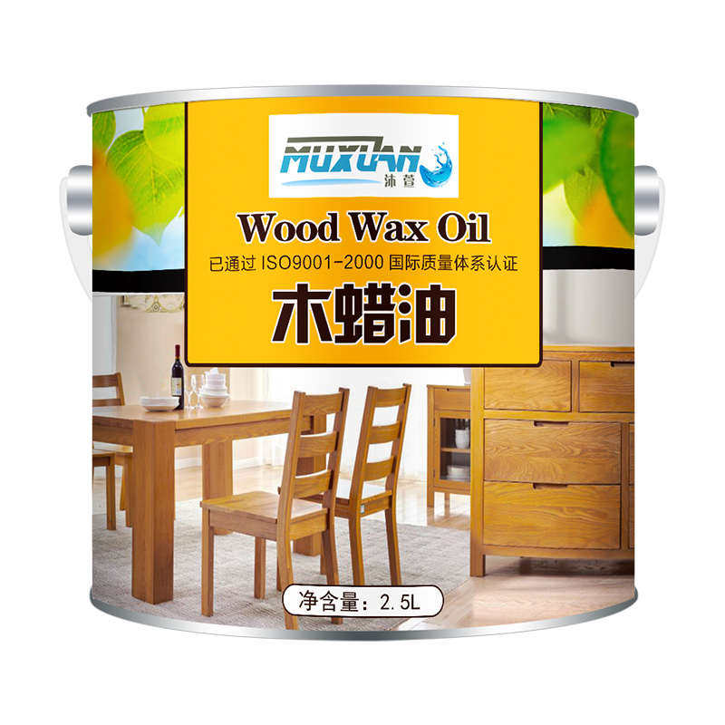 沐萱天然木蜡油防阳光木腊油户外耐候防腐木腊油实木地板木腊油漆