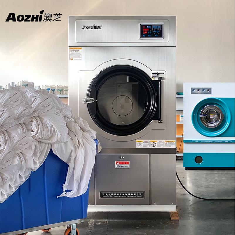 烘干机滚筒干衣机Clothesdryer全自动工业用5公斤衣服烘干设备