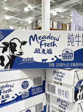 山姆代购 纽麦福(Meadow Fresh) 新西兰进口全脂高钙纯牛奶200ml