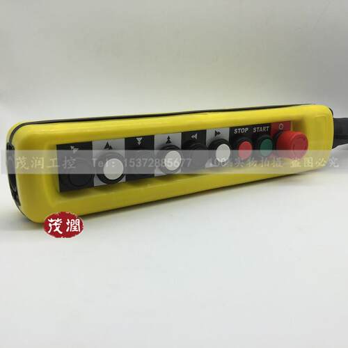 COBP-AS4(AP4) 双速9键 防雨防尘系控制手柄 吊车控制开关 行车