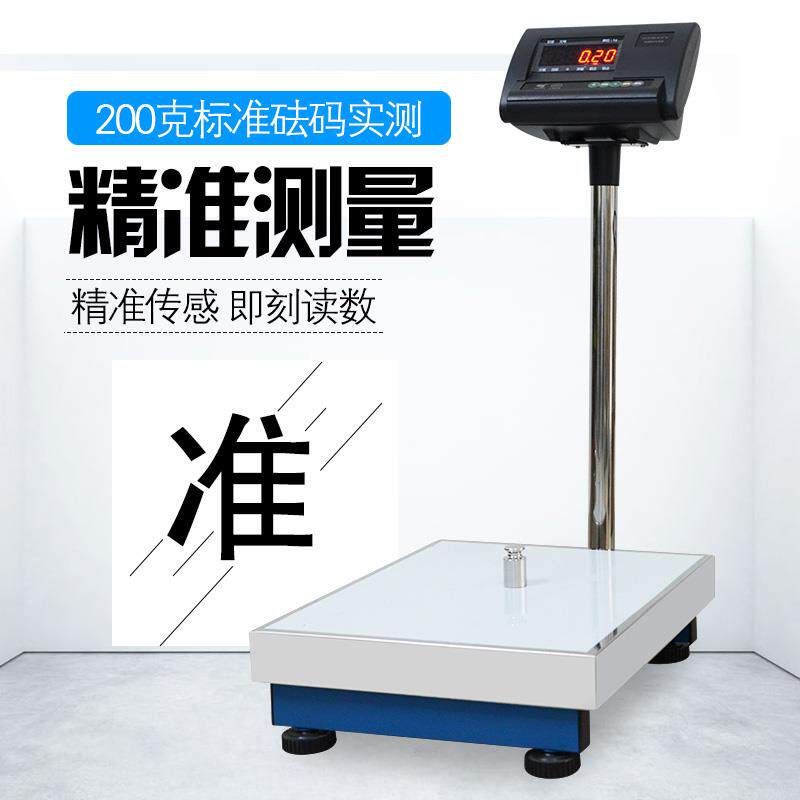 上海耀华电子秤XK3190-A12工业称重台秤300kg地磅秤台称500公斤