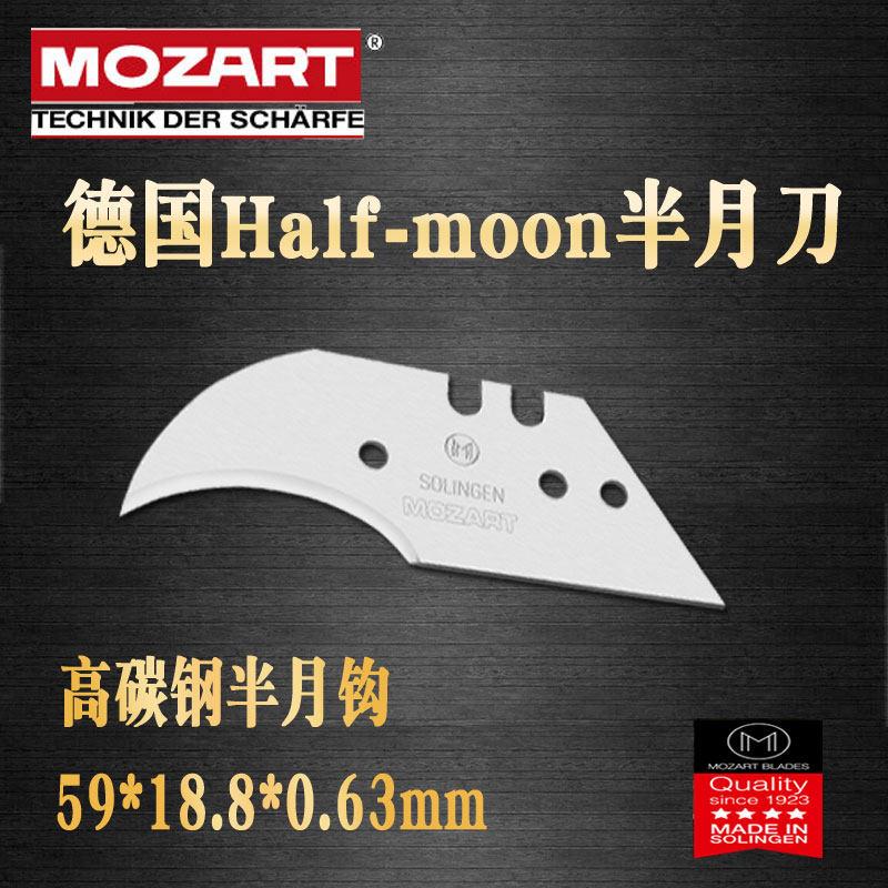 进口半月刀系列锋利工业多用途手工具刀片重型不锈钢牛角勾刀钩刀