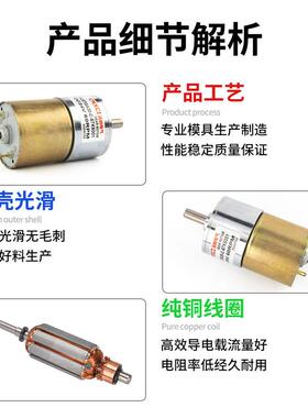 直流减速电机XC37GA30C齿214调速大轮扭矩正反-转微型小电动马达