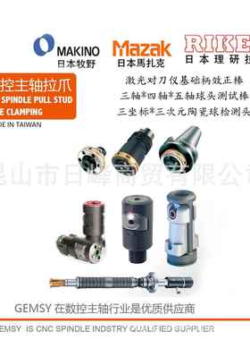 磨床拉爪手动拉爪HSK32C拉爪HSK40C拉爪HSK50C拉爪HSK63C拉爪