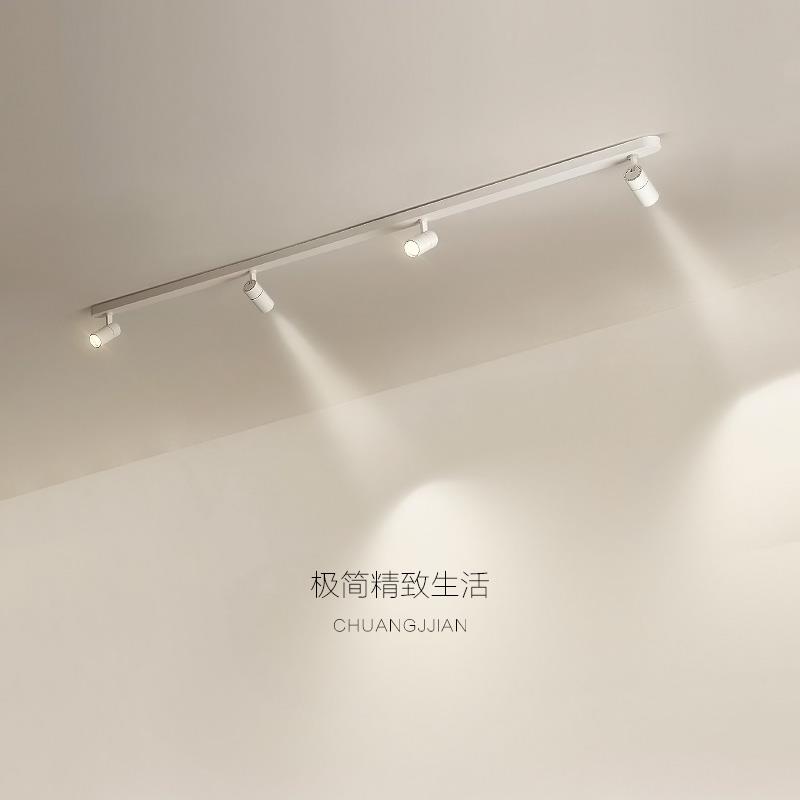 轨道射灯服装店铺商用明装吸顶导轨式背景墙天花板投射灯客厅无主