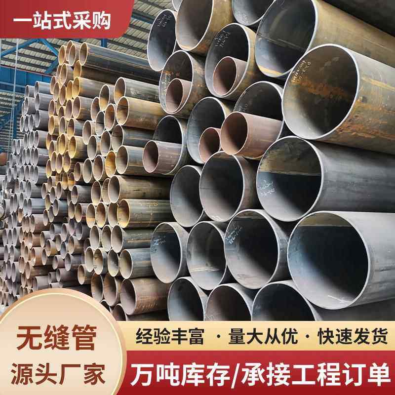 45号无缝管低合金高压锅炉管切割大口径厚壁空心圆管16mn碳钢管