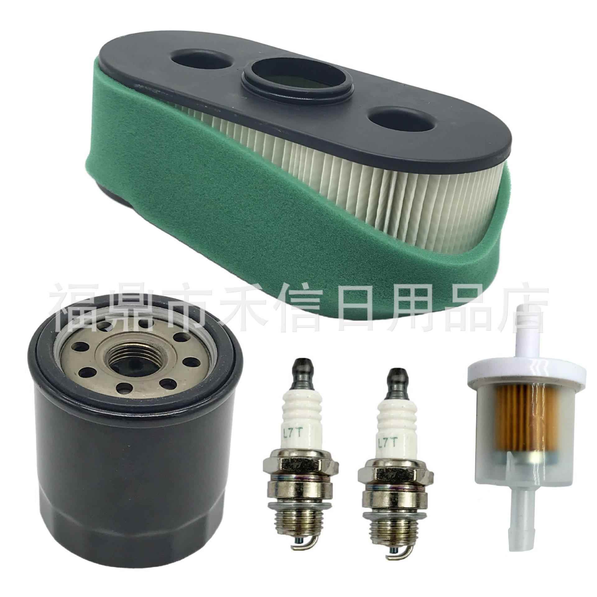 11013-7031空滤带机油滤火花塞适用FH580V FH381V FH430V 草坪机