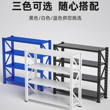 米2仓储仓库用五货架置物重架金库房多层厂家1中236型仓库货架