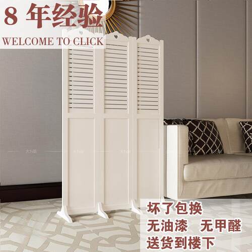 屏风隔断折屏简约可折叠田园时尚客厅防水白色卧室移动