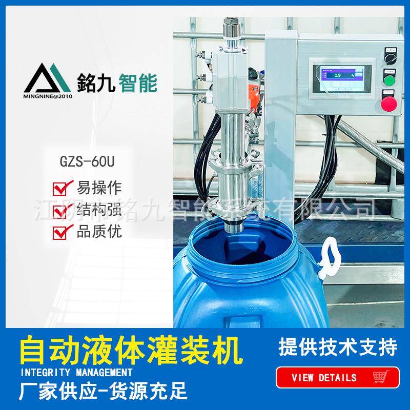 20L半自动称重灌装机双头涂料油漆固化剂自动液体定量灌装秤