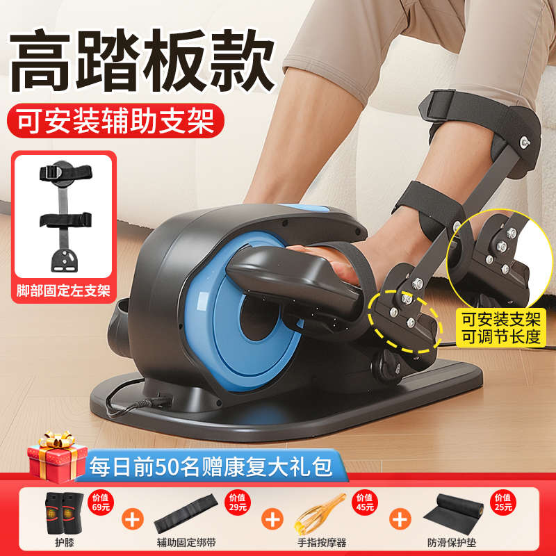 上下肢k电动按摩身脚踏车偏瘫脉冲针灸器材康复多功能低频助训练/