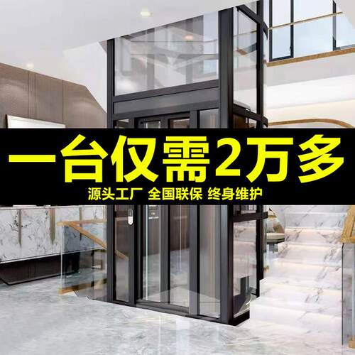 家用别墅升降电梯二至六层 室内曳引式观光电梯卡迪亚品牌