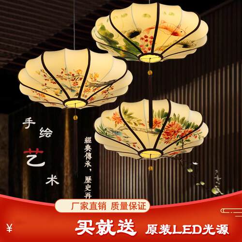 新中式吊灯中国风客厅饭店茶楼彷古吊灯具火锅店手绘布艺灯笼装饰