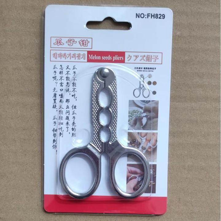 剥花生壳神器不锈钢夹花生工具手工磕瓜子种子脱皮坚果钳扒皮机器,厨房/烹饪用具,瓜子钳,淘宝优惠券,粉丝福利购,淘宝优惠卷