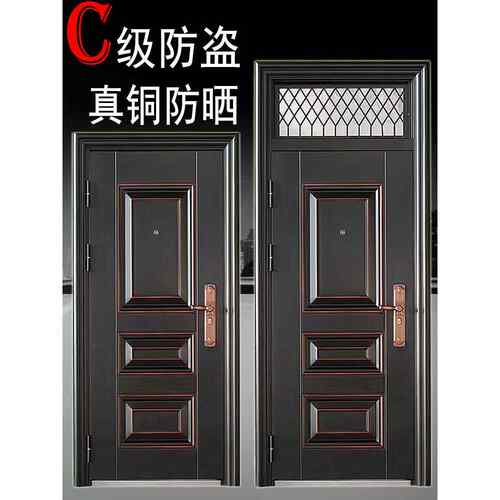 气窗防盗门腰头亮窗彷铜室外车库钢质钢制进户门家用安全门入户门