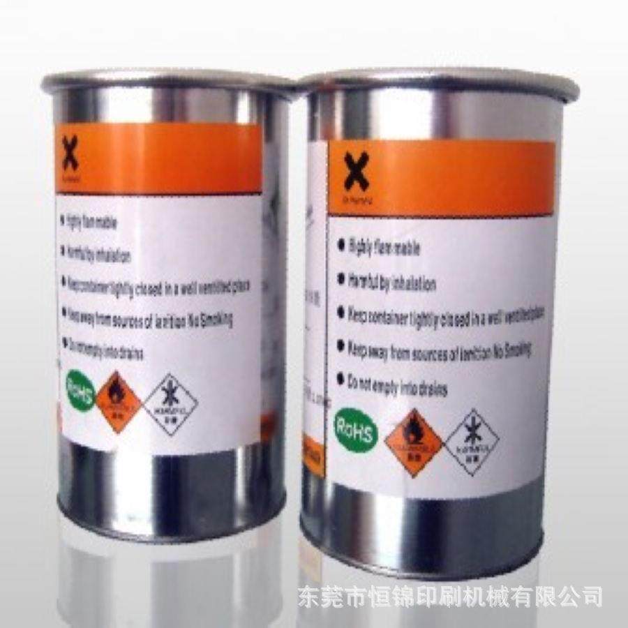 钢化五金火化塞油墨陶瓷油墨耐.温800度不同色卡调色