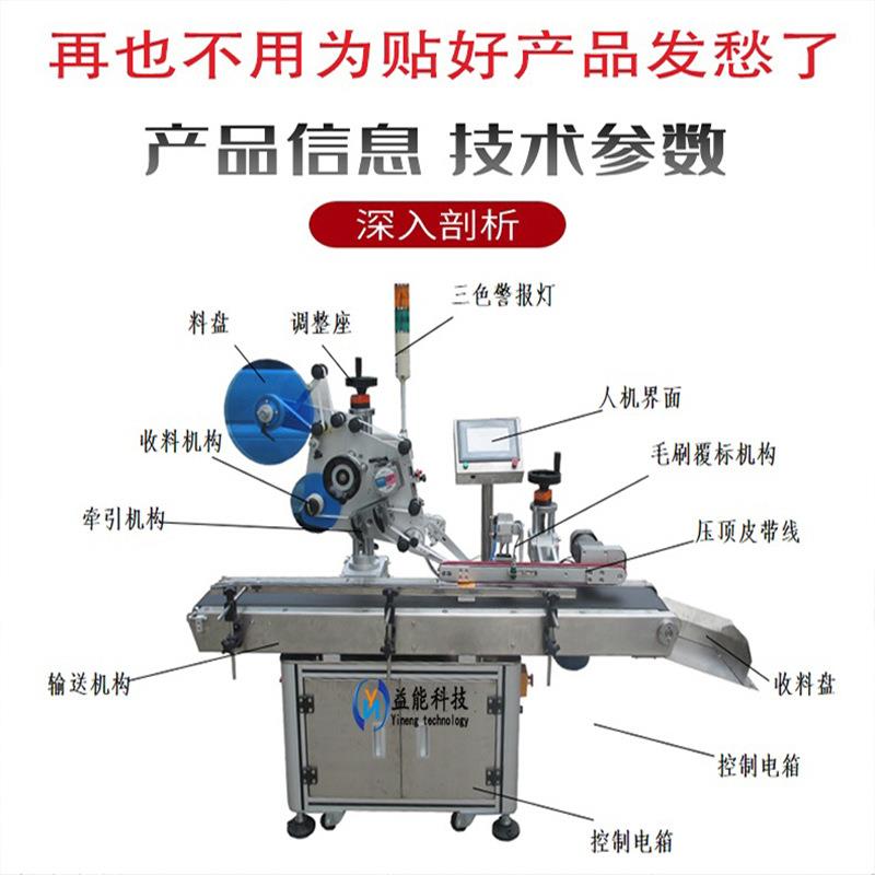 自动封口直角贴标机 纸箱转角标透明标签防伪标彩盒对角现货厂家