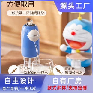水电动抽水器电动定量大桶水抽水泵饮水机吸水器上水器矿泉水 桶装