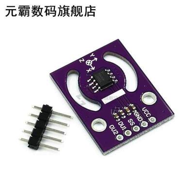 MLX90333 module handle joystick sensor absolute position dig