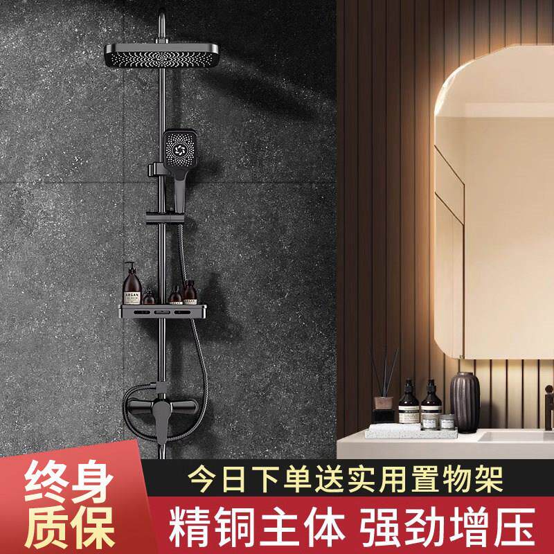 鹏音伴全铜恒温淋浴花洒套件家用浴室强劲增压卫浴器淋雨喷头沐浴器龙头配件