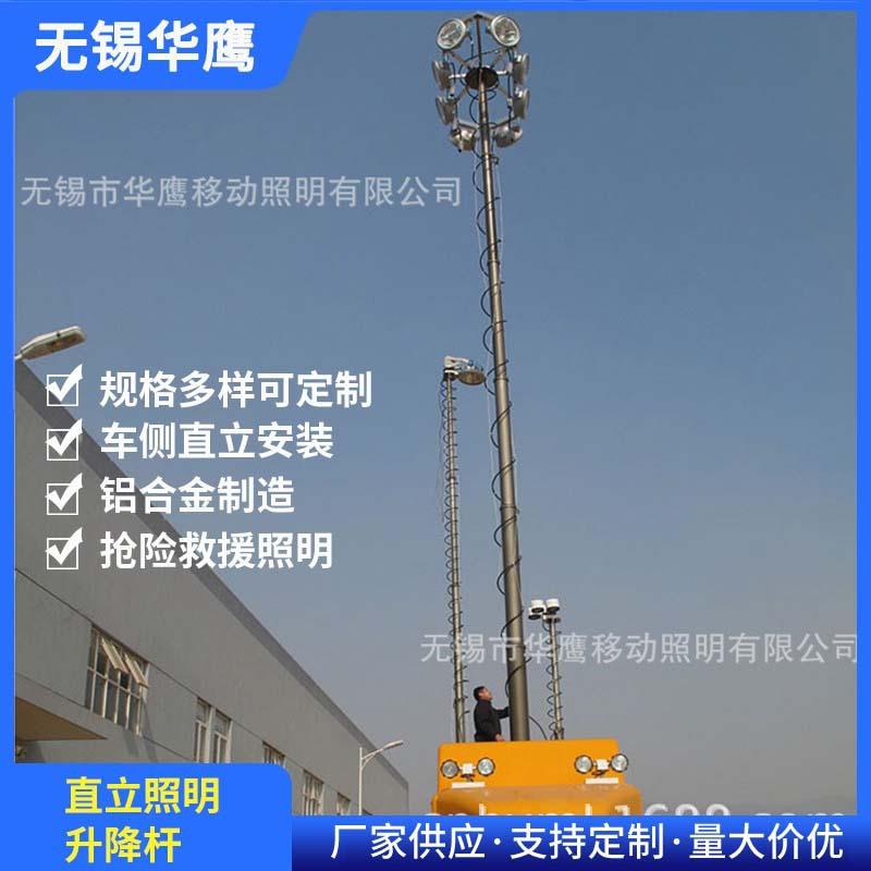 气动升降桅 气动通讯塔直立照明升降灯杆 车载升降照明灯