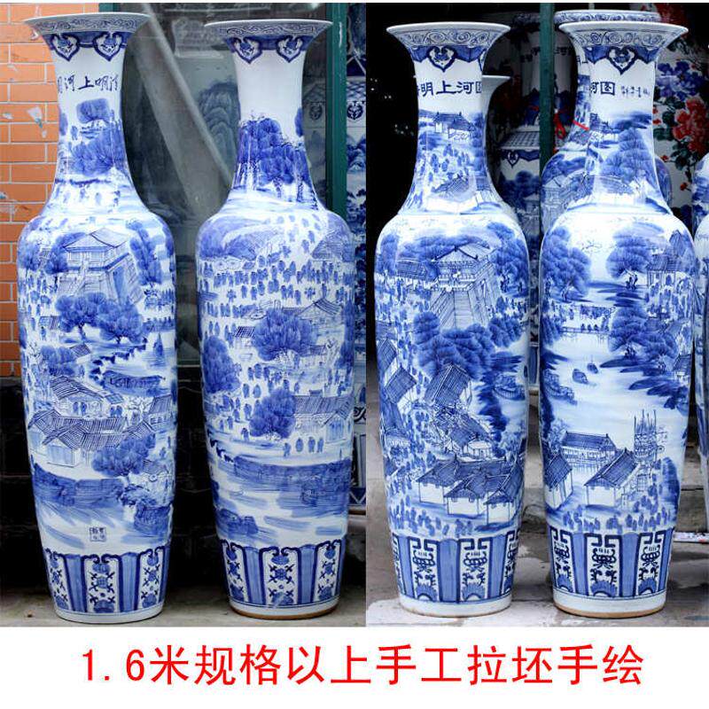 景德镇陶瓷器青花瓷清明上河图落地大花瓶插花客厅装饰品摆件大号