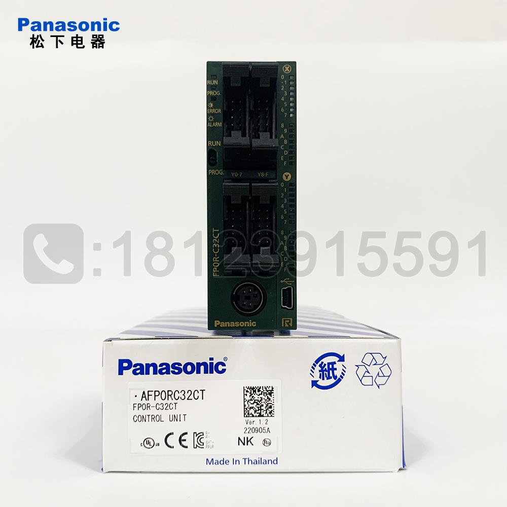 PanasonicPLC/松下AFP0