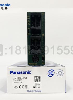 PLC/ AFP0RC32CT/FP0R-C32CT 带RS232C