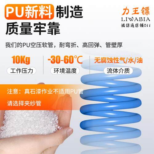外径20mm空压机pu气管气动气泵高压橙红蓝透明黑色20*16空压软管