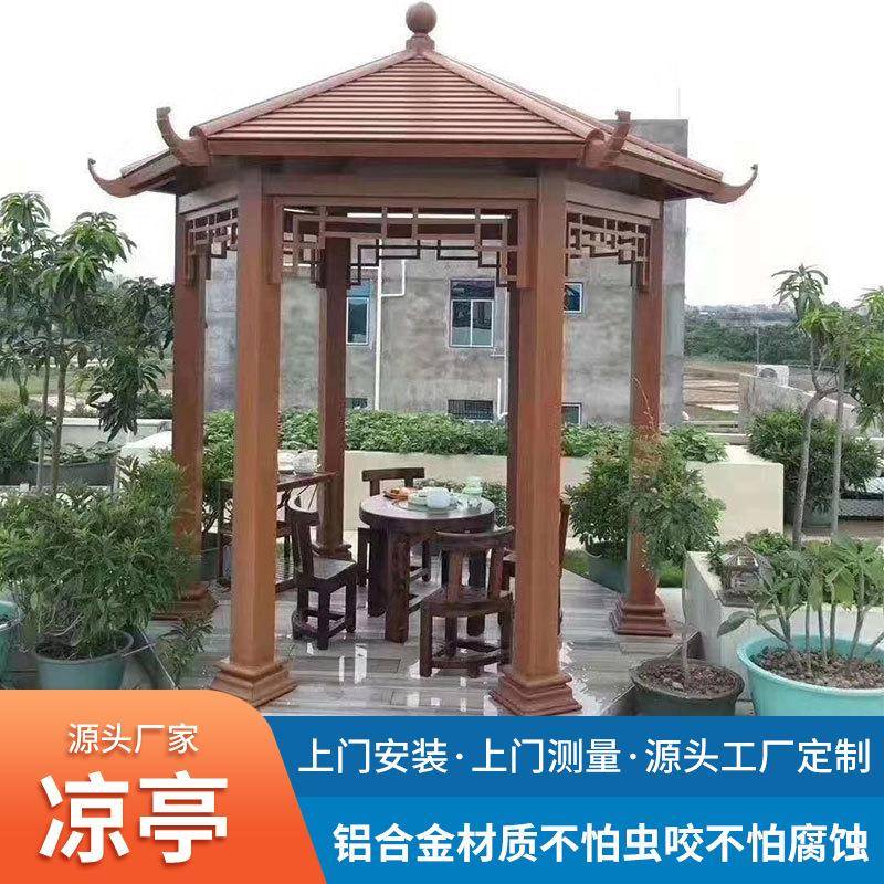 供应户外休闲凉亭户外庭院实木别墅休闲亭古建中式休闲蓬