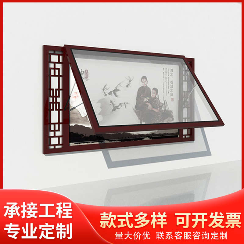 厂家设计户外不锈钢宣传栏 悬挂式文化公示挂窗广告液压开启标识