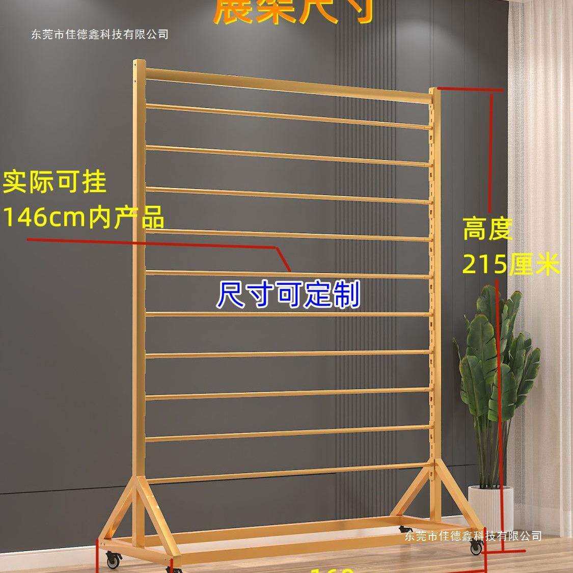 香云纱真丝布料展示架直播样品纺织皮革台布货架落地带轮子架