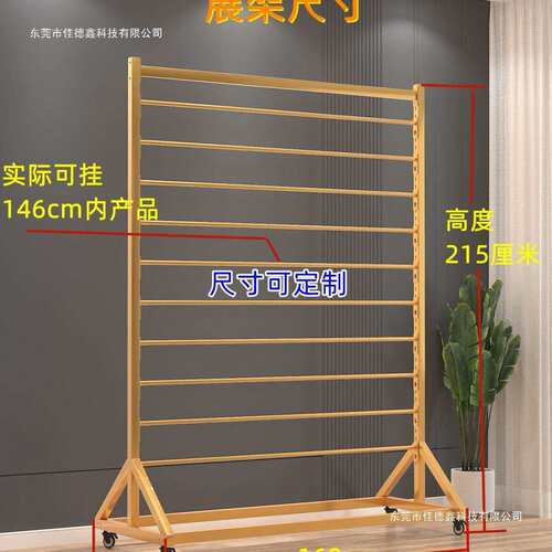 香云纱真丝布料展示架直播样品纺织皮革台布货架落地带轮子架