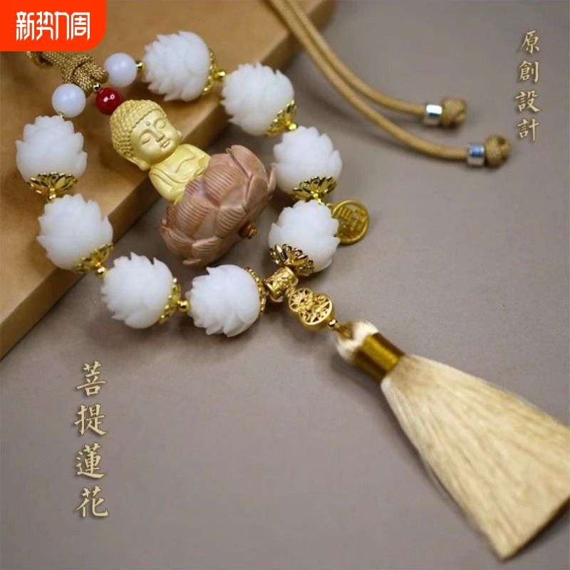 莲花佛像汽车后视镜挂件车内吊饰桃木车载饰品男士高级感吊坠挂饰
