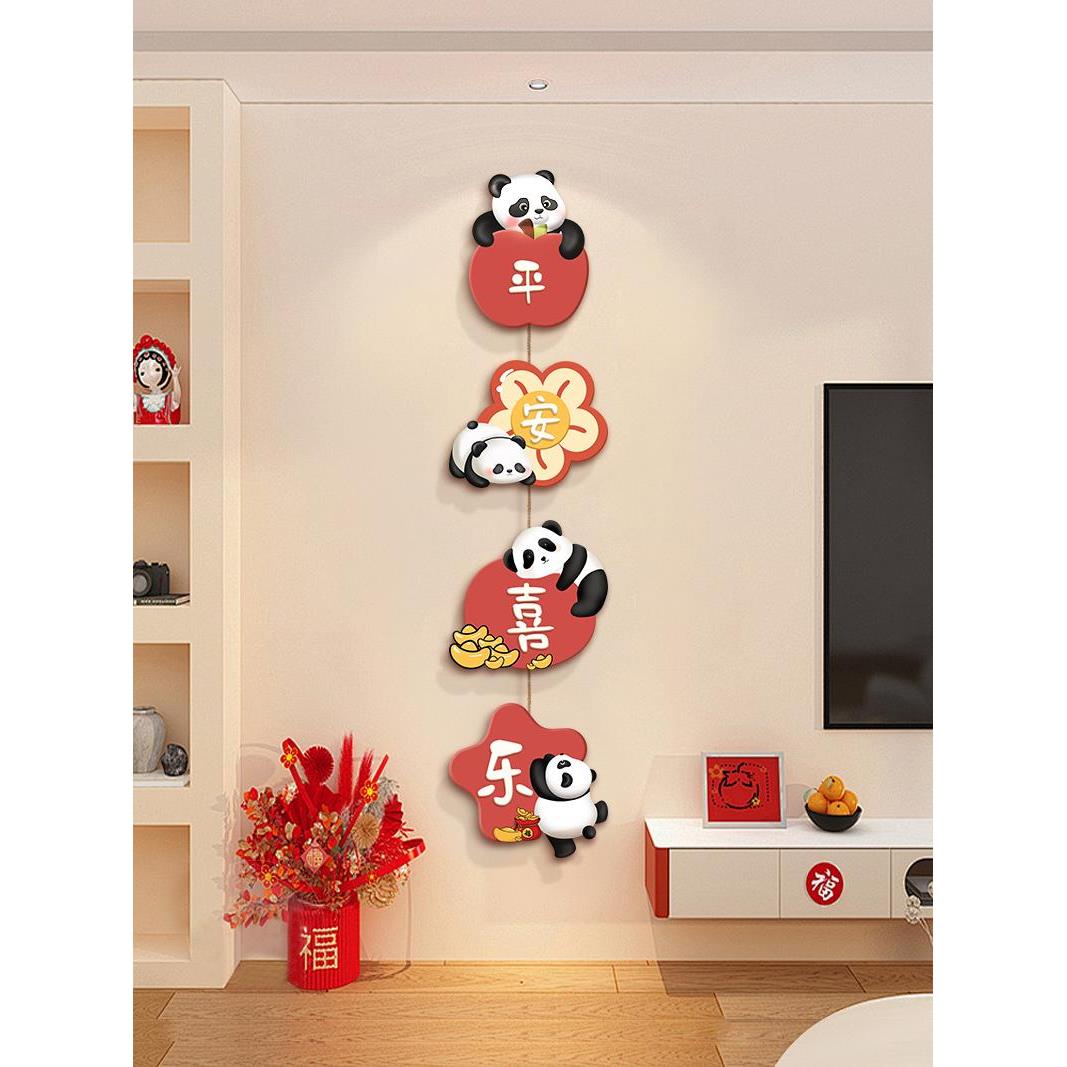 电视背景墙装饰过年新年挂件玄关装饰画高级感客厅挂画墙上装饰品