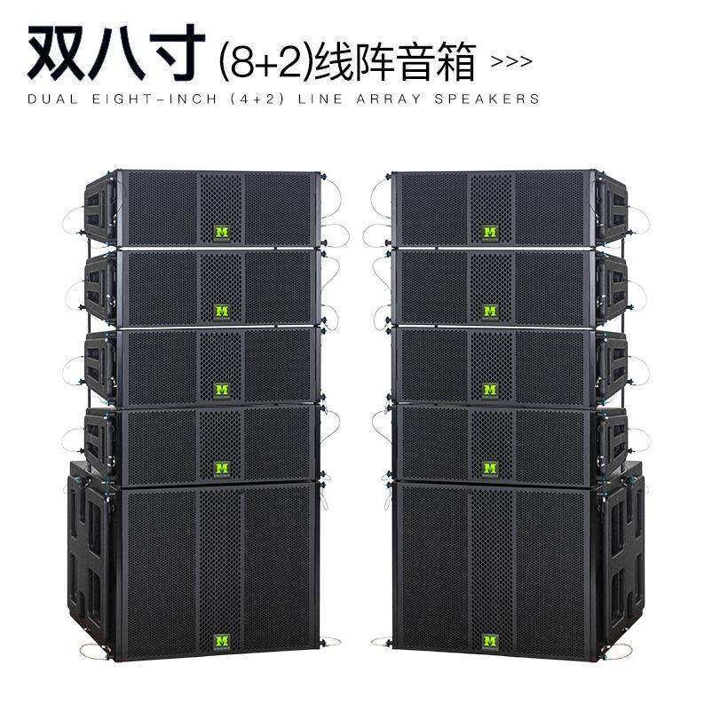 大型线阵音箱双8寸双10 防水大功率远程户外演出专业舞台音响套装