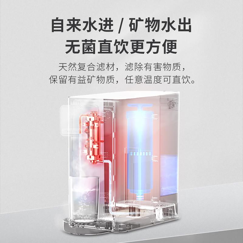 BWT即热式饮水机桌面小型净化加热一体茶吧机家用智能台式净饮机