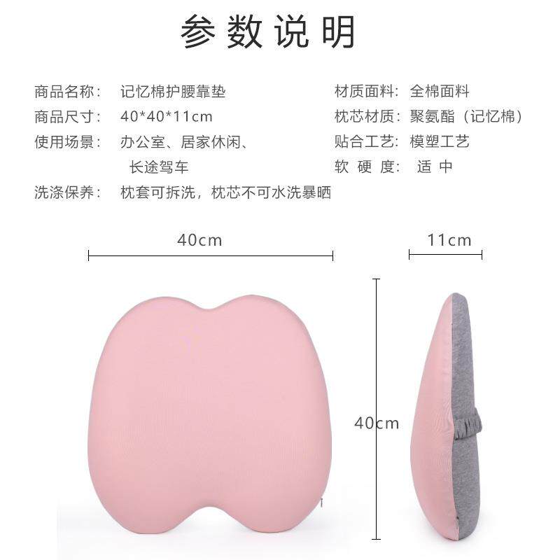 简约靠垫背办公室腰靠慢回弹记忆棉汽车靠枕椅子靠背护腰垫套装
