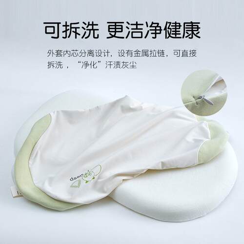 天然生物基零度压力枕头枕芯豆本儿童记忆棉幼儿护颈椎助睡眠